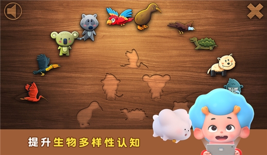 陆地拼拼乐手游2