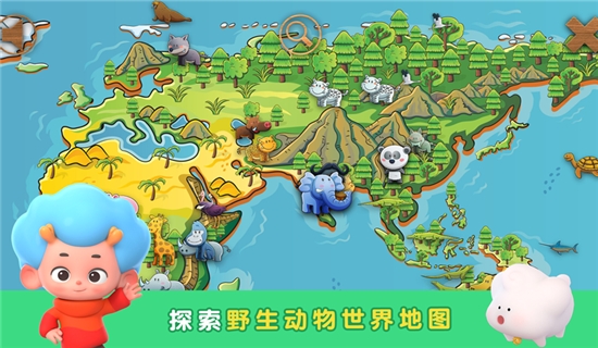 陆地拼拼乐手游3