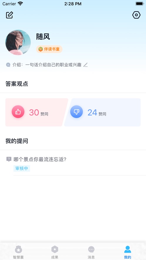 白猫交友社区app1