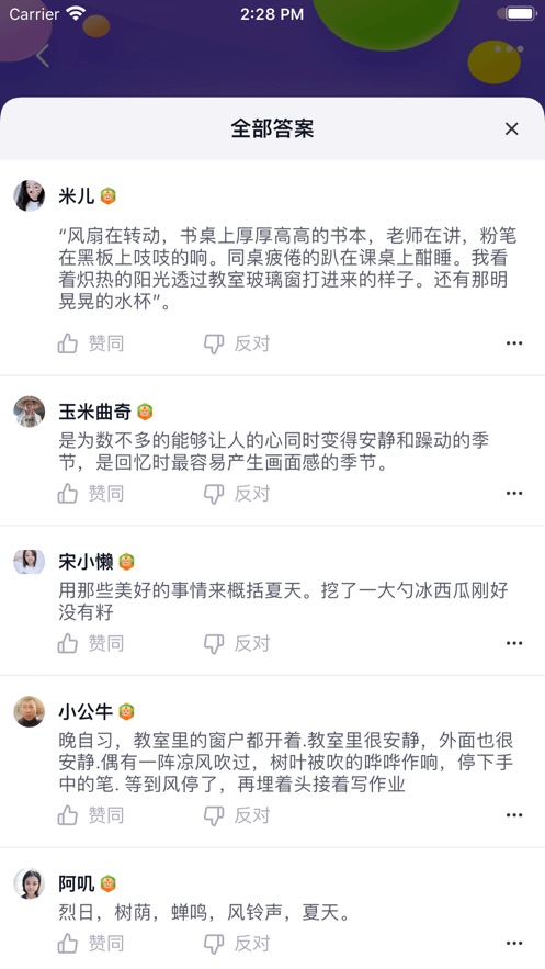 白猫交友社区app3