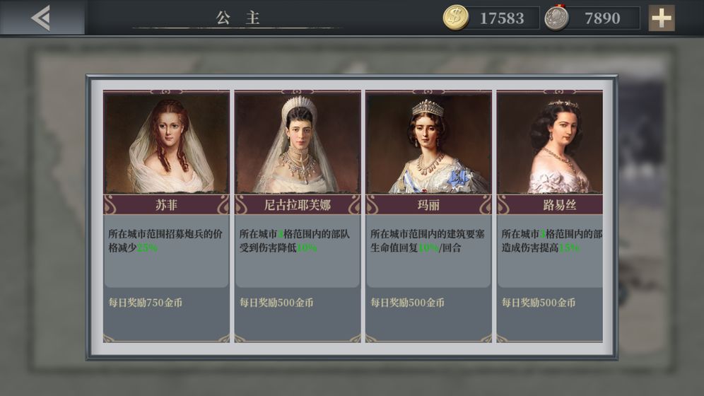 欧陆战争61914小红书版本2