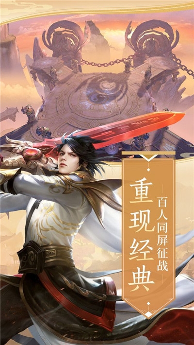 轩辕剑大地王者1