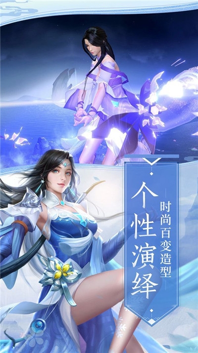 轩辕剑大地王者2