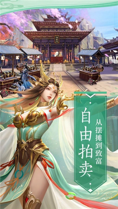 轩辕剑大地王者3