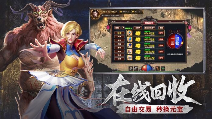 抖音战神风云文字版1