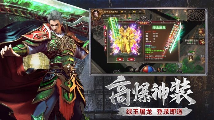 抖音战神风云文字版2