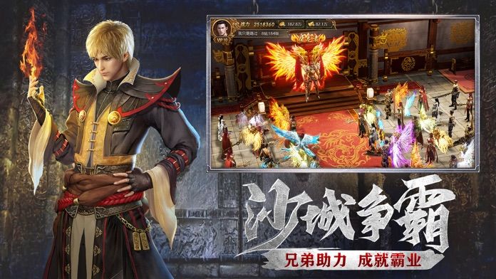 抖音战神风云文字版3