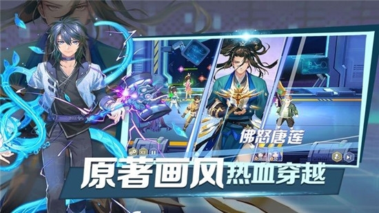 斗罗主宰唐门传说2