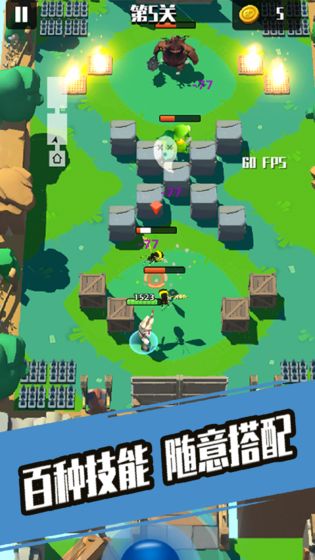奇兵小队游戏3