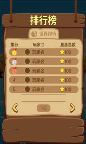 狩猎精英狙击3