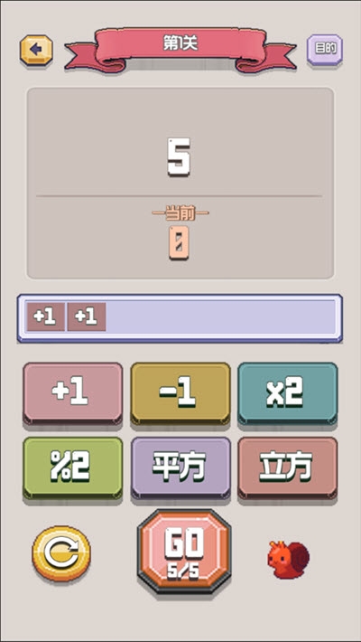 太难了吧1