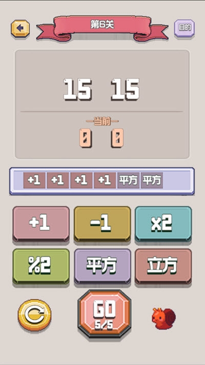 太难了吧2
