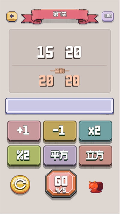 太难了吧3