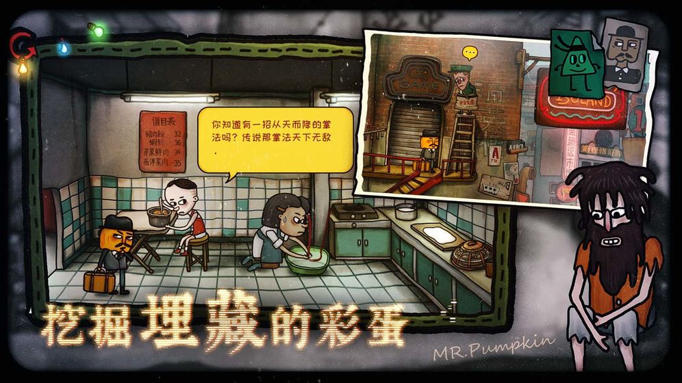 偶遇肉先生1