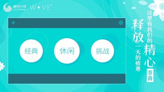 腾讯洼手游1