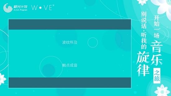 腾讯洼手游2