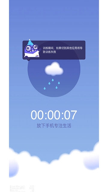 时间花园2