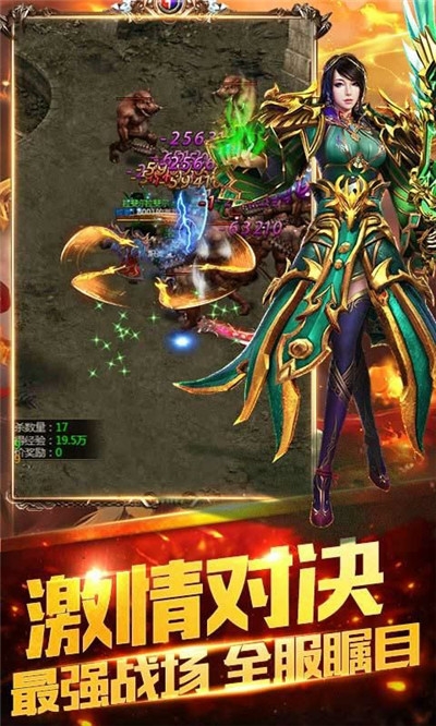 龙卫传说变态版2