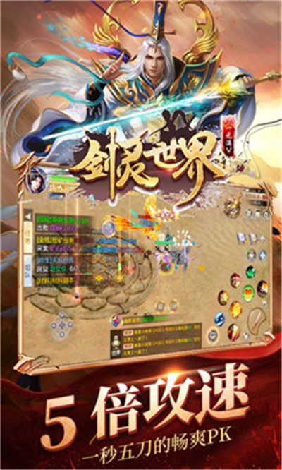 剑灵世界无限鬼畜版1