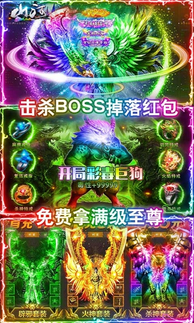 山河满屏光柱版3