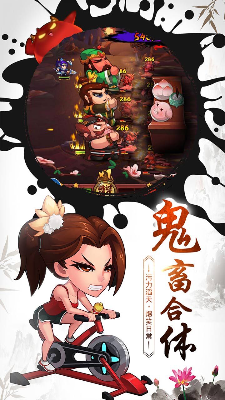 天降大圣游戏3
