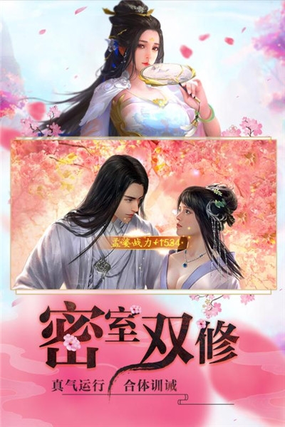 睡袍女汉子手游1