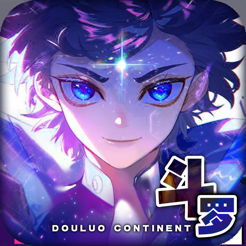 斗罗主宰唐门传说九游版