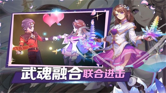 斗罗主宰唐门传说九游版3