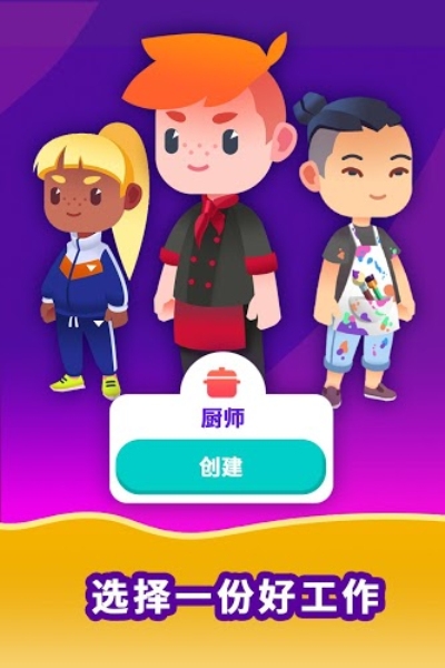 Idle Life Sim1