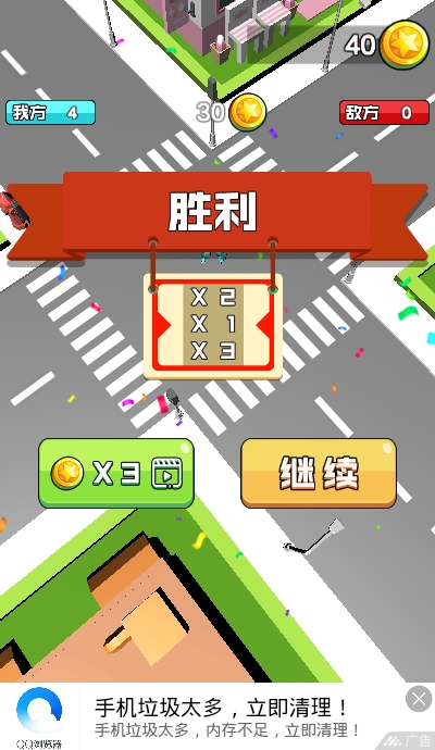 橡皮人模拟器游戏3