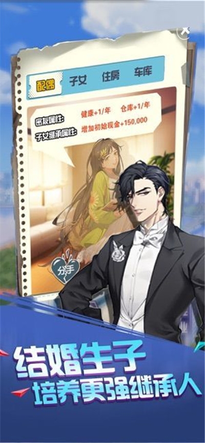 全村我最富1