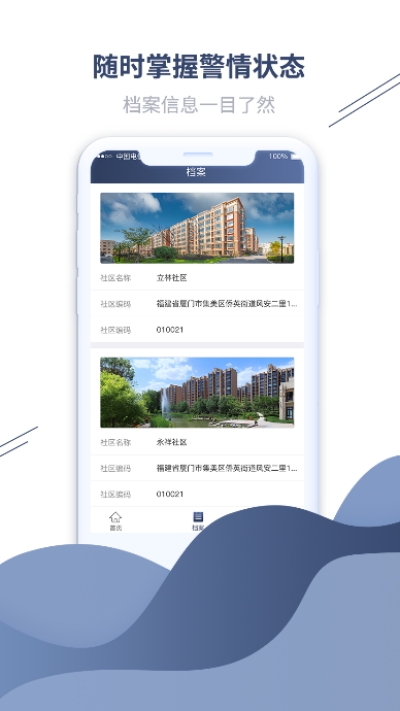 乐知安1