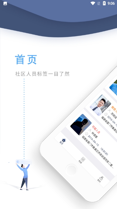 乐知安2