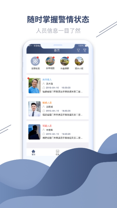 乐知安3