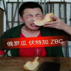 抖音小鸟伏特加这么高表情包图片高清无水印完整版1