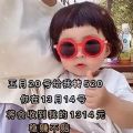 抖音五月20号给我转520元套路表情包大全无水印免费版