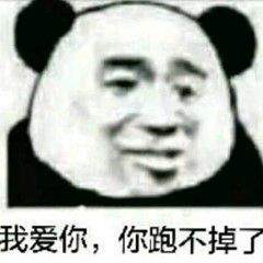 抖音五月20号给我转520元套路表情包大全无水印免费版2