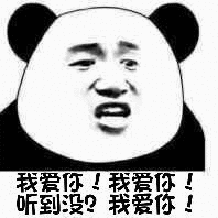 抖音五月20号给我转520元套路表情包大全无水印免费版3