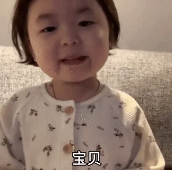 抖音黄夏温每次走夜路我都很害怕套路表情包gif图片大全无水印1