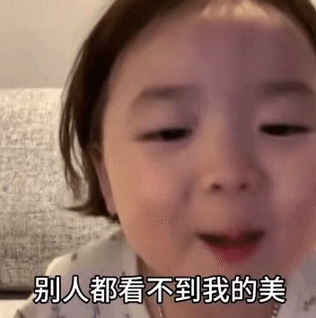 抖音黄夏温每次走夜路我都很害怕套路表情包gif图片大全无水印2