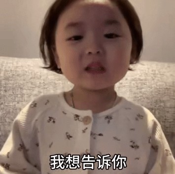 抖音黄夏温每次走夜路我都很害怕套路表情包gif图片大全无水印3