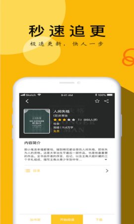 yy短文集合500篇免费版1