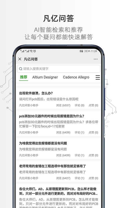 凡亿课堂1