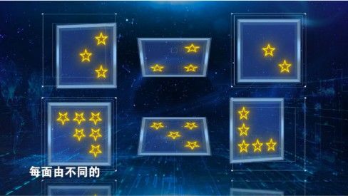 最强大脑女娲补天游戏手机版1