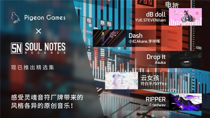 菲格罗斯全歌曲解锁版1