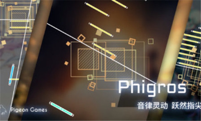 菲格罗斯全歌曲解锁版2