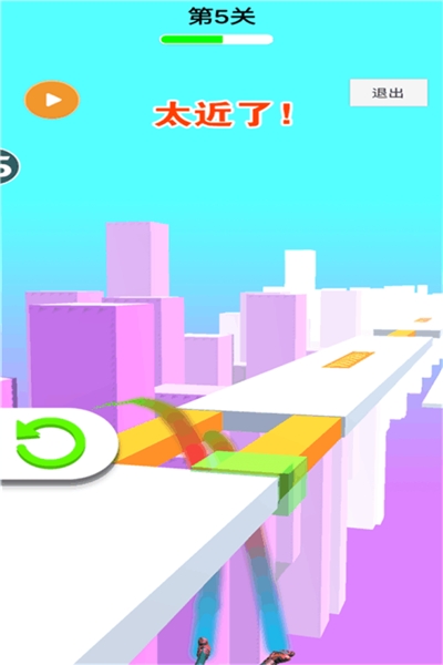 急速轻松躲避2