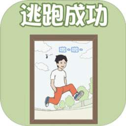出去玩大作战无限提示