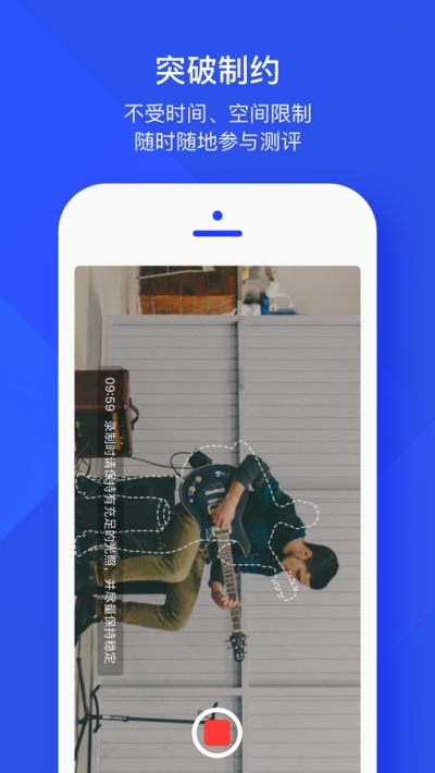 考评宝app3