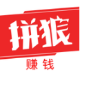 拼狼